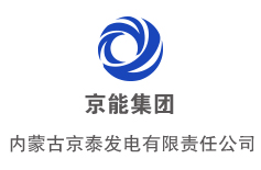 京泰發(fā)電企業(yè)文化案例