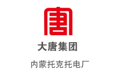 大唐托電“融心文化”案例