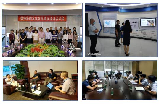 優(yōu)特企業(yè)文化咨詢.jpg