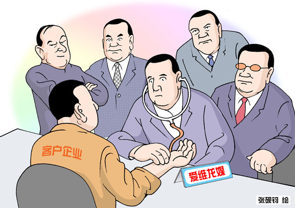 吉林卷—— 兢業(yè)之道，始于誠(chéng)篤