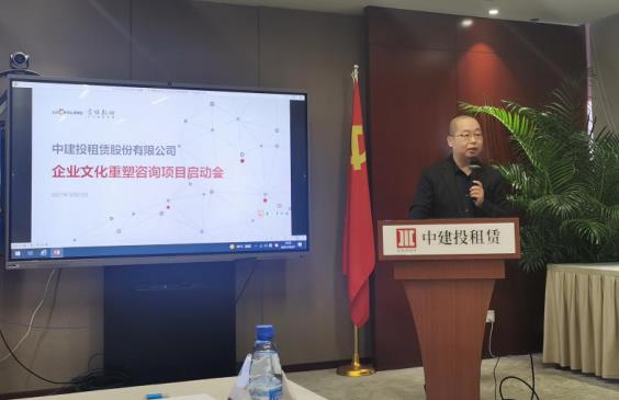 企業(yè)文化咨詢