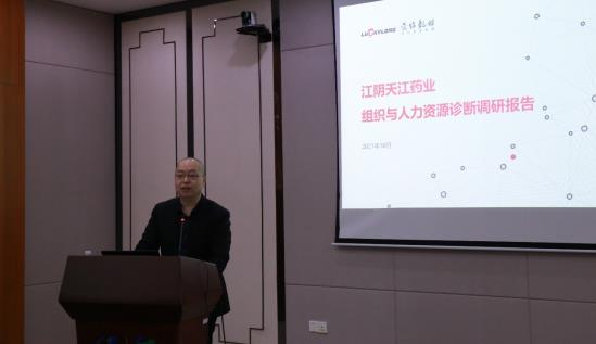 企業(yè)文化建設(shè)