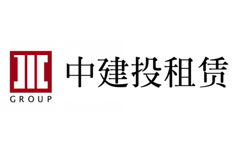 中建投租賃企業(yè)文化建設(shè)項目