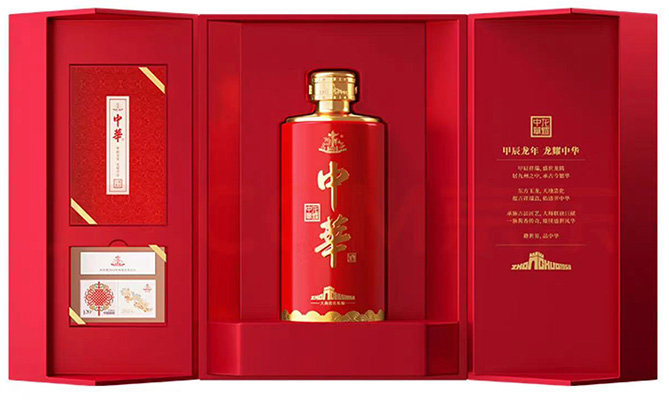 中華龍年紀念酒