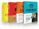 出版專(zhuān)著